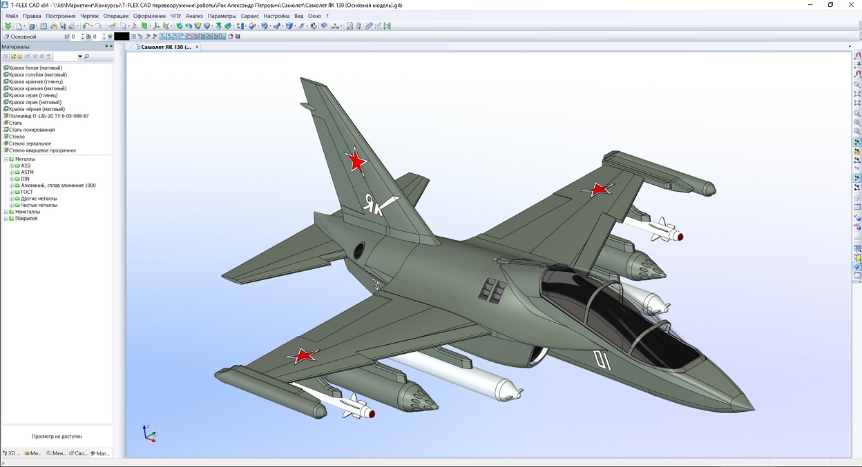 yak-130-aircraft-model